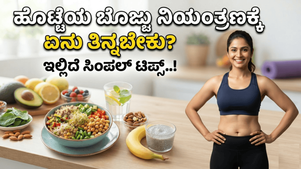 ಸಂಕಷ್ಟ, (2)