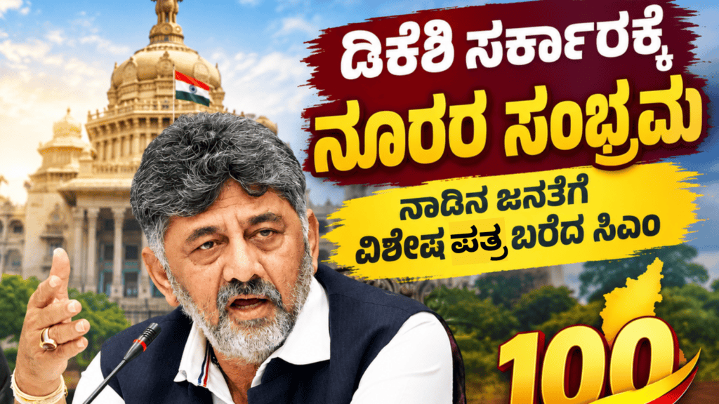 ಸಂಕಷ್ಟ, (7)