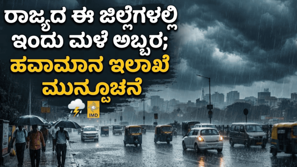 ಸಪ್ತ ಹಾಡುಗಳ ಜೊತೆ ‘ಬೃಂದಾವಿಹಾರಿ’ಯ ದಸರಾ ಧಮಾಕ (1)
