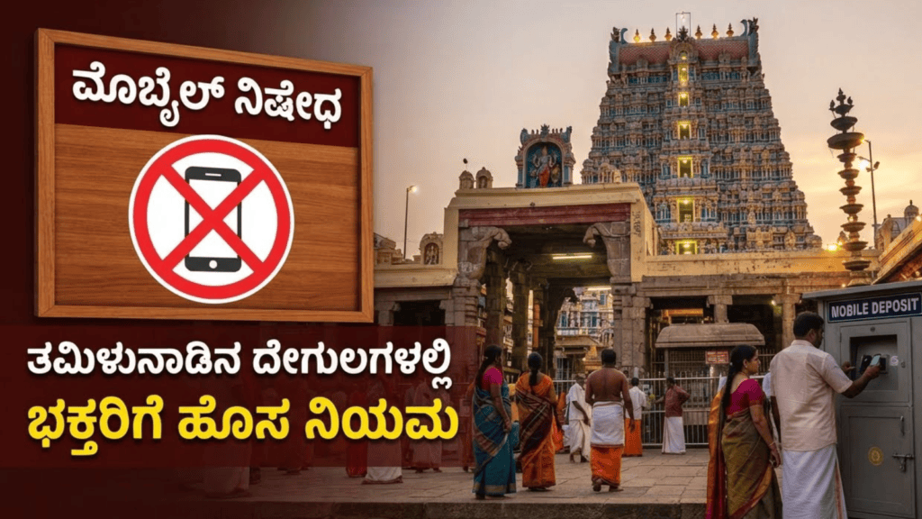 ಸಪ್ತ ಹಾಡುಗಳ ಜೊತೆ ‘ಬೃಂದಾವಿಹಾರಿ’ಯ ದಸರಾ ಧಮಾಕ (16)
