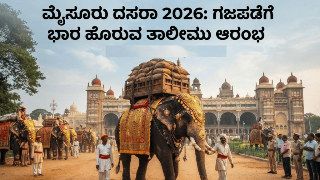 ಸಪ್ತ ಹಾಡುಗಳ ಜೊತೆ ‘ಬೃಂದಾವಿಹಾರಿ’ಯ ದಸರಾ ಧಮಾಕ (58)