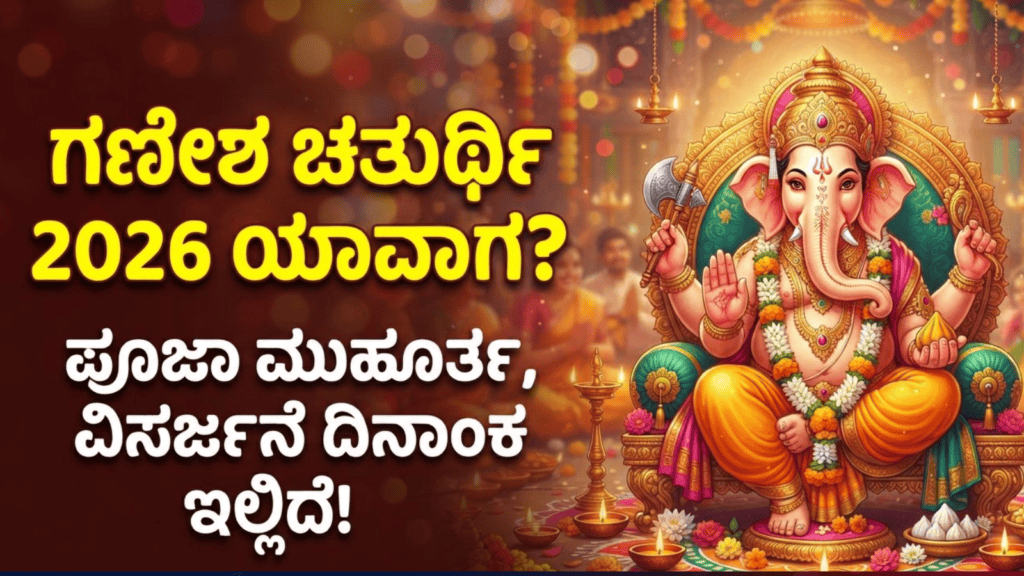 ಸಪ್ತ ಹಾಡುಗಳ ಜೊತೆ ‘ಬೃಂದಾವಿಹಾರಿ’ಯ ದಸರಾ ಧಮಾಕ (62)