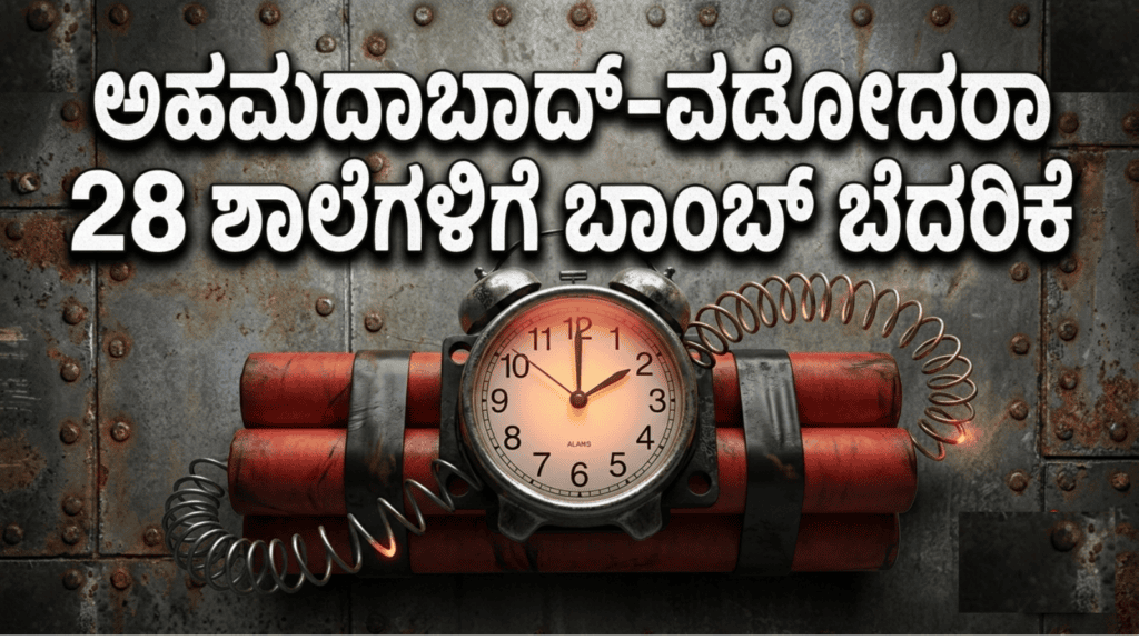 ಸಿಂಗಸಂದ್ರ (8)