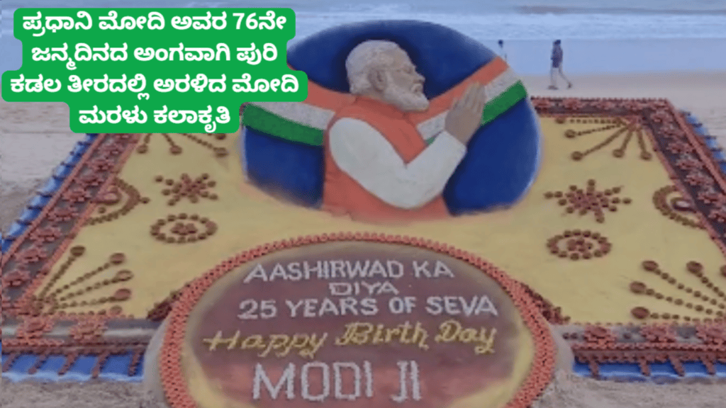 ಹ್ಮೋ (33)