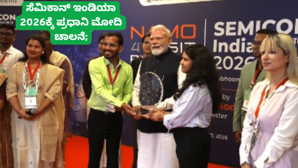 ಹ್ಮೋ (36)