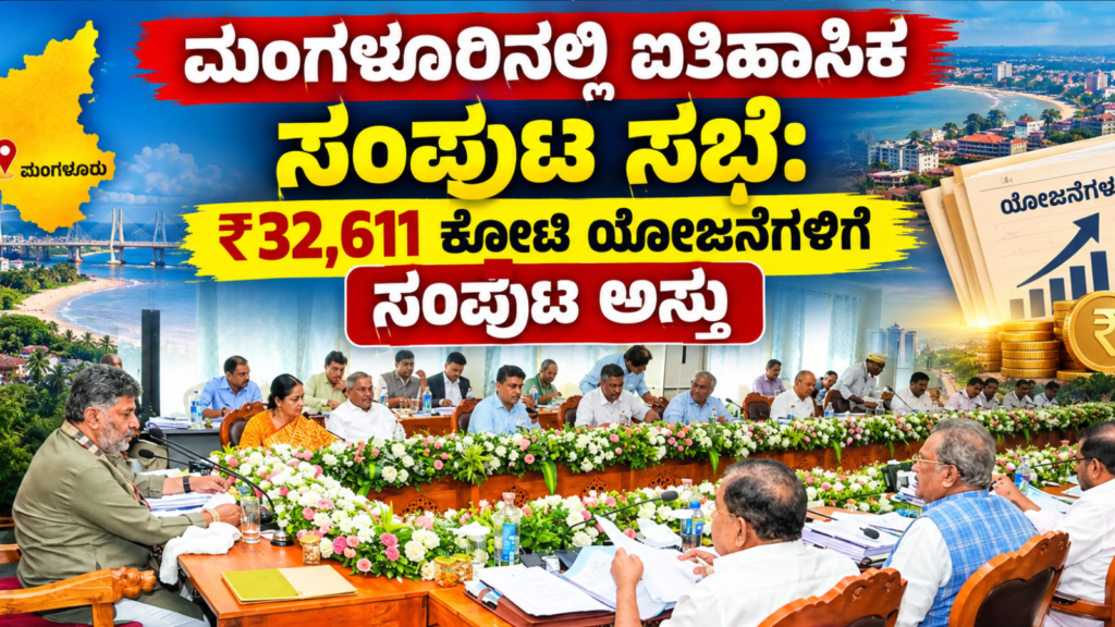 ಹ್ಮೋ (43)