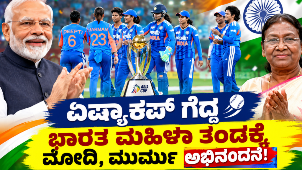 ಹ್ಮೋ (8)
