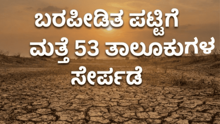 ಅಲರ್ಟ್ (1)