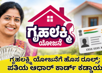 ಅಲರ್ಟ್ (10)