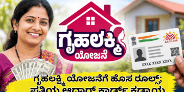ಅಲರ್ಟ್ (10)