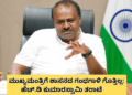 ಅಲರ್ಟ್ (12)