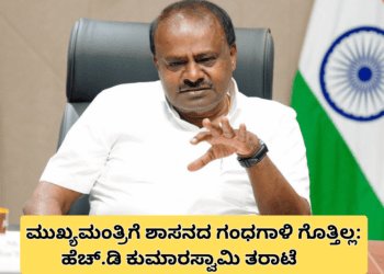 ಅಲರ್ಟ್ (12)