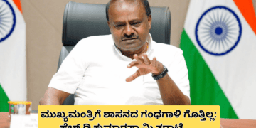 ಅಲರ್ಟ್ (12)