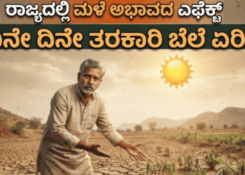 ಅಲರ್ಟ್ (15)