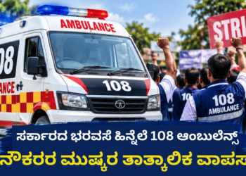 ಅಲರ್ಟ್ (3)