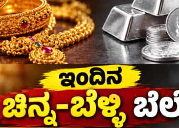 ಅಲರ್ಟ್ (7)
