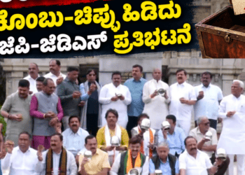 ಅಲರ್ಟ್ (9)