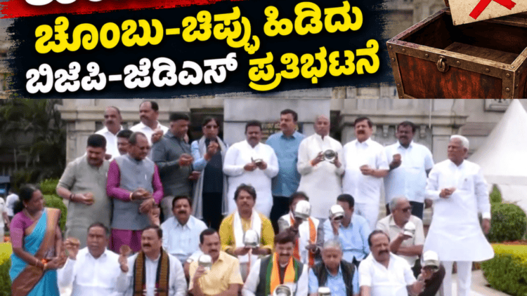 ಅಲರ್ಟ್ (9)