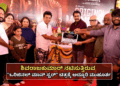 ಆಸ್ಟ್ರಾ (1)