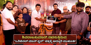 ಆಸ್ಟ್ರಾ (1)