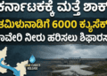 ಆಸ್ಟ್ರಾ (2)