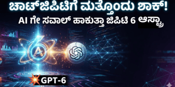 ಆಸ್ಟ್ರಾ