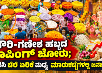 ಕ್ರೇಜಿಕ್ವೀನ್ (1)