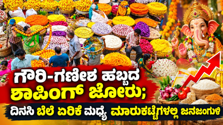 ಕ್ರೇಜಿಕ್ವೀನ್ (1)
