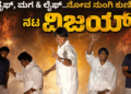 ಚಕಮಕಿ (11)