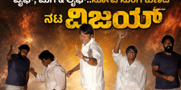 ಚಕಮಕಿ (11)