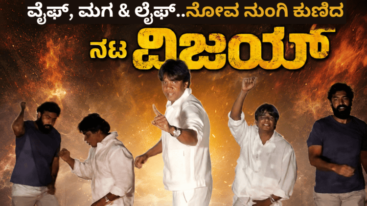 ಚಕಮಕಿ (11)