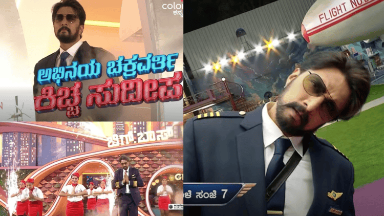 ಚಕಮಕಿ (16)