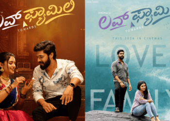 ಚಕಮಕಿ (7)