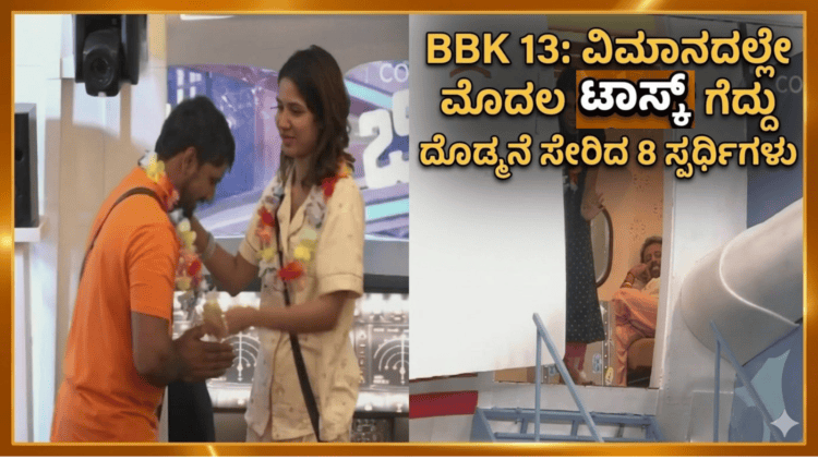 ಚಿಂತೆ ಕಾಡಬಹುದು.! (1)