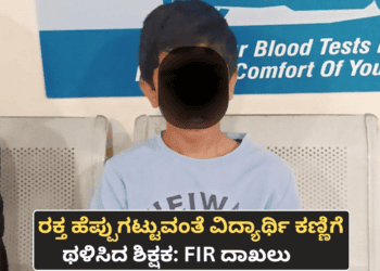 ಚಿಂತೆ ಕಾಡಬಹುದು.! (10)