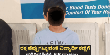 ಚಿಂತೆ ಕಾಡಬಹುದು.! (10)