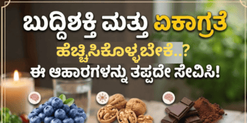 ಚಿಂತೆ ಕಾಡಬಹುದು.! (2)