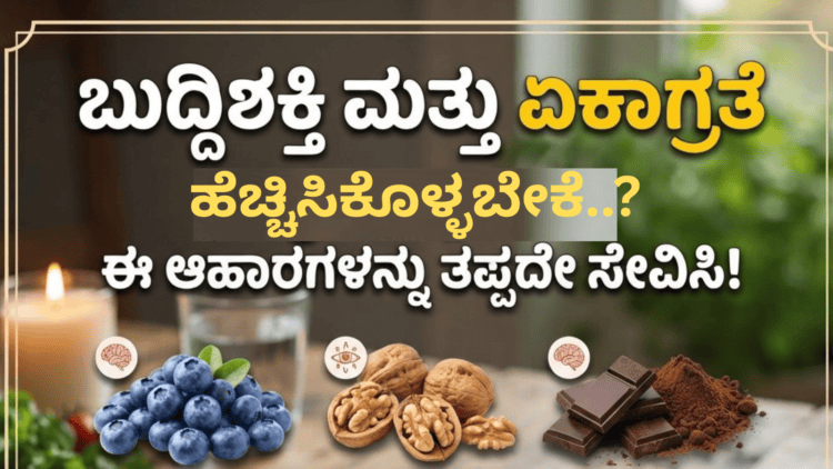 ಚಿಂತೆ ಕಾಡಬಹುದು.! (2)