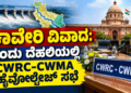 ಚಿಂತೆ ಕಾಡಬಹುದು.! (7)