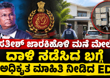 ಛಾವಣಿ (2)