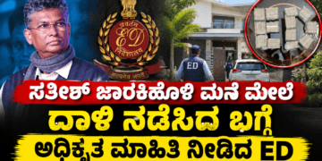 ಛಾವಣಿ (2)