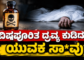 ಛಾವಣಿ (3)