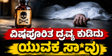 ಛಾವಣಿ (3)