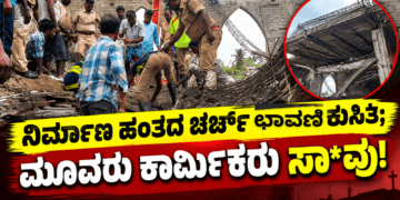 ಛಾವಣಿ