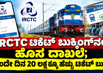 ಛಾವಣಿ (4)