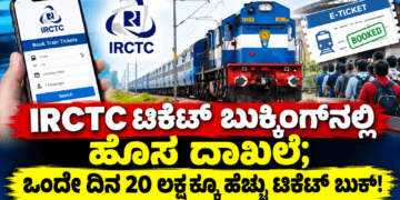 ಛಾವಣಿ (4)
