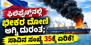 ಛಾವಣಿ (5)