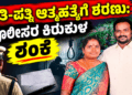 ಜ್ಞಾನೇಶ್ (1)