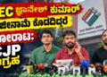 ಜ್ಞಾನೇಶ್