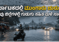 ಡೈವರ್ಟ್ (1)
